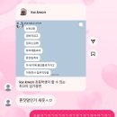 파리바게트 영대점 | 능소화의 계절