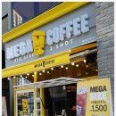 메가커피양산