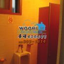 오거리당구장 이미지