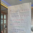 효원가든