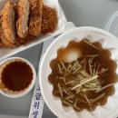 가츠냉 네이버블로그