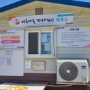 대금성 | [공지] 거제 갯벌 체험 추천: 매미성 대금마을에서 가족과 함께한 봄날의 추억