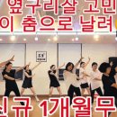 파리바게뜨 경남장유점 이미지