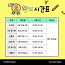 아베끄