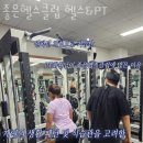 부평새마을금고 좋은헬스클럽 이미지