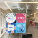 신월운동장 앞 이미지