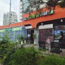 청솔사우나 | 의정부 카페 스마트팜카페 가능동 카페, 건강기기 체험 가능한 이색카페 후기