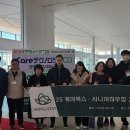 스테이 산하 이미지