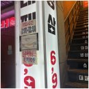 동춘동 공영주차장 이미지