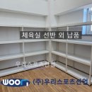 나산초등학교 이미지