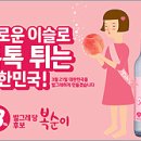 이슬