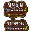 황토지성펜션 이미지