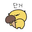 (주)구래유통 이미지