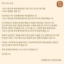 올해 대전 빵축제 빵모았당 취소됨 이미지