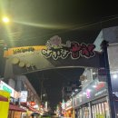 [대구 여행 안지랑 곱창골목] 꼴통 막창 곱창 내돈내산 방문후기