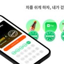 캐롯 카카오 검색결과