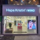 윙크 렌즈 스토어 대전은행점 네이버블로그
