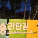 송파탑리빙텔 | 잠실 고시원 송파 탑리빙텔 후기 (강추!)