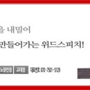 주식회사 에스알기획 네이버블로그