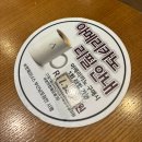엔제리너스 부산남포점 | 부산중구 엔제리너스 부산남포점 남포동 카공 카페 메뉴판