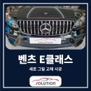 카솔루션제주 이미지