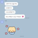 아이지카케어 | 대충 90kg가 된 이유에 관하여..