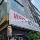 11번가포켓클럽 이미지