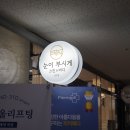 눈이부시게 에스테틱 이미지