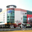 롯데마트중앙점(이마트사이) 이미지