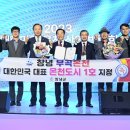 창녕종합서비스센타 이미지