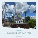 파워DC | 호주 테마파크 골드코스트 워너브라더스 무비월드에서 DC만난 후기 및 티켓 정보