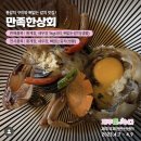 휘슈 이미지