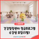 문테라피.스트레칭