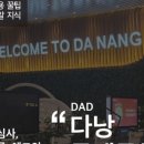 가연항공 이미지
