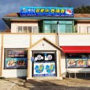 과역식품 이미지