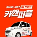 발전카세차장 이미지