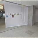 행복한음악교습소 - 고양시 일산서구 가좌로 18 | 행복한음악교습소