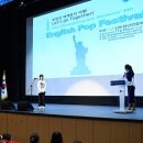 팝잉글리쉬 이미지