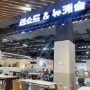 리쇼드앤드뉴캐슬