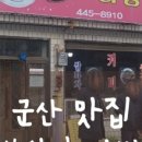 박삿갓다방 이미지