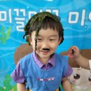 용현어린이집 이미지