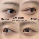 서면 마리벨 노글루 속눈썹펌 추천