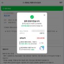 케렌시아 모텔 | 제부도 펜션 케렌시아 리조트 / 로얄 201 숙박 후기