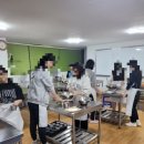 평택제빵학원 이미지