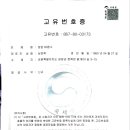 2024년 12월 06일 비영리단체 등록 이미지