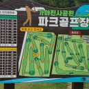 가야진사 이미지