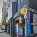 신반포역 4번출구 뒤 | 그리니에 스킨&amp;헤드스파 프리미엄 헤드스파｜서래마을 두피·목어깨 마사지 찐 힐링 후기