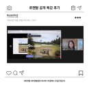 플랜마스터