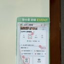 삼삼뼈국 성북동점 이미지