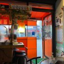 홍게#포차 이미지